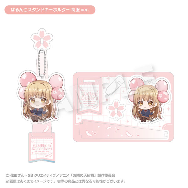 お隣の天使様にいつの間にか駄目人間にされていた件2 ばるんこスタンドキーホルダー 制服ver.[ステラノーツ]《０１月予約》