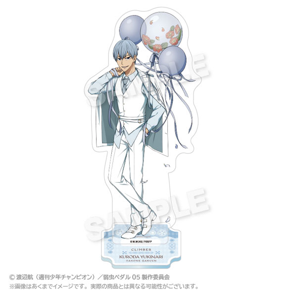 TVアニメ『弱虫ペダル LIMIT BREAK』 アクリルスタンド バルーンスーツver. 黒田雪成[ステラノーツ]《在庫切れ》