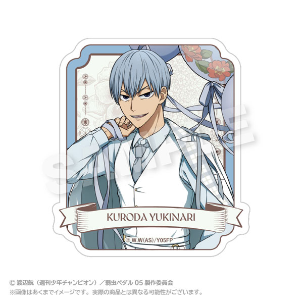 TVアニメ『弱虫ペダル LIMIT BREAK』 ステッカー バルーンスーツver. 黒田雪成[ステラノーツ]《在庫切れ》