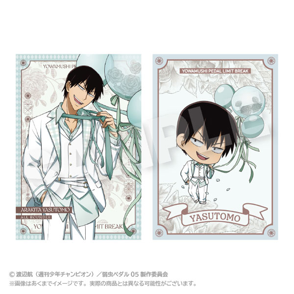 TVアニメ『弱虫ペダル LIMIT BREAK』 ポストカードセット バルーン
