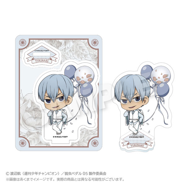 TVアニメ『弱虫ペダル LIMIT BREAK』 ミニキャラアクリルマスコット ぷちバルーンスーツver. 黒田雪成[ステラノーツ]《在庫切れ》