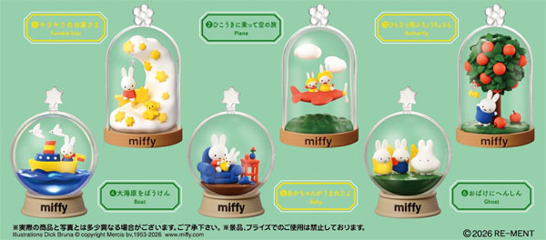 miffy Terrarium たのしいまいにち 6個入りBOX[リーメント]《０３月予約》