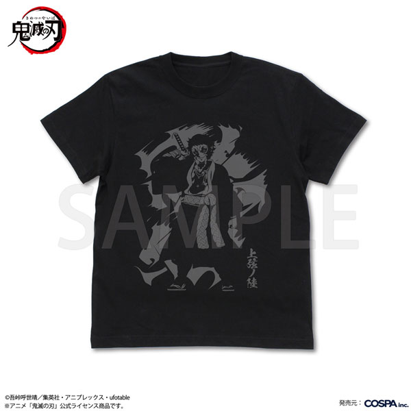 アニメ「鬼滅の刃」 上弦の陸 獪岳 Tシャツ/BLACK-M（再販）[コスパ]《０７月予約》