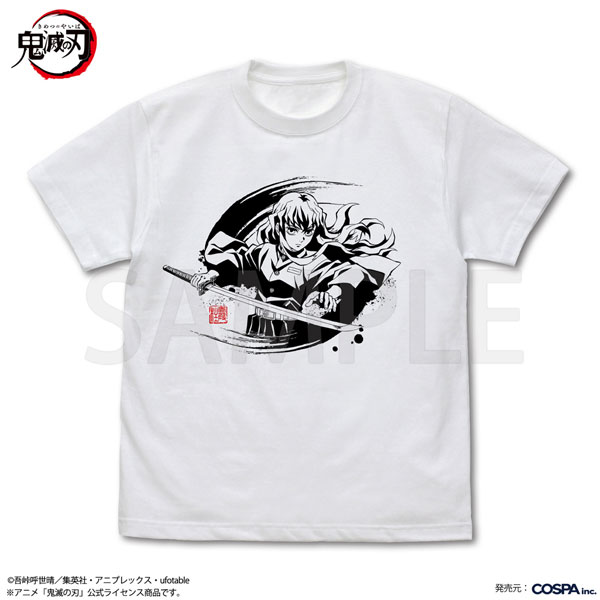 アニメ「鬼滅の刃」 時透無一郎 霞の呼吸 Tシャツ/WHITE-XL（再販）[コスパ]《０７月予約》