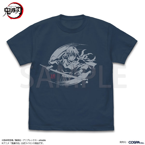 アニメ「鬼滅の刃」 時透無一郎 霞の呼吸 Tシャツ/SLATE-L[コスパ
