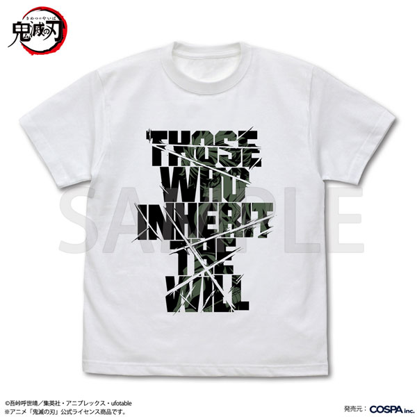 アニメ「鬼滅の刃」 不死川実弥 風の呼吸 Tシャツ/WHITE-XL（再販）[コスパ]《０７月予約》