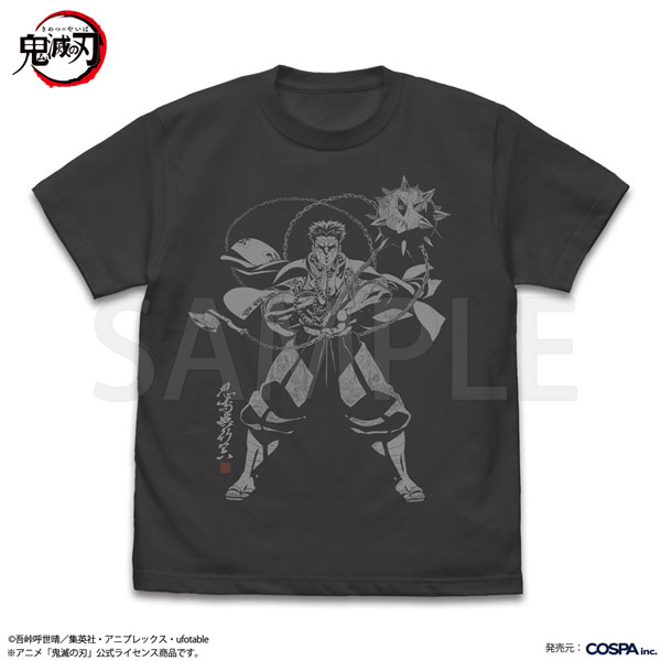 アニメ「鬼滅の刃」 悲鳴嶼行冥 岩の呼吸 Tシャツ/SUMI-M（再販