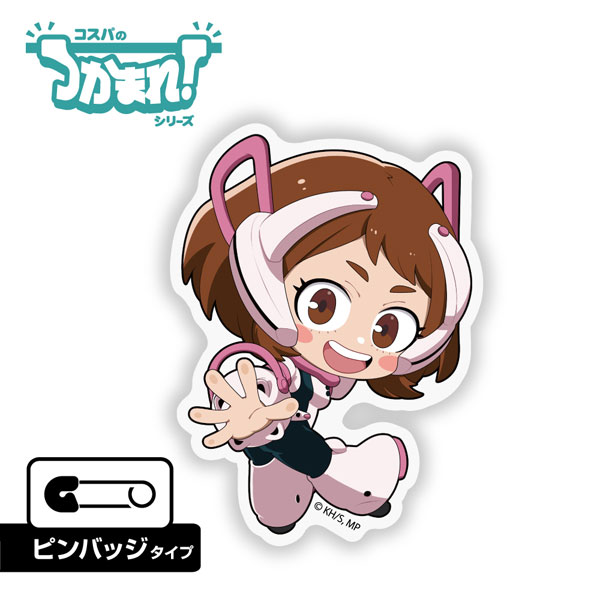 TVアニメ『僕のヒーローアカデミア』 つかまれ！麗日お茶子(ピンバッジ)（再販）[コスパ]《０７月予約》