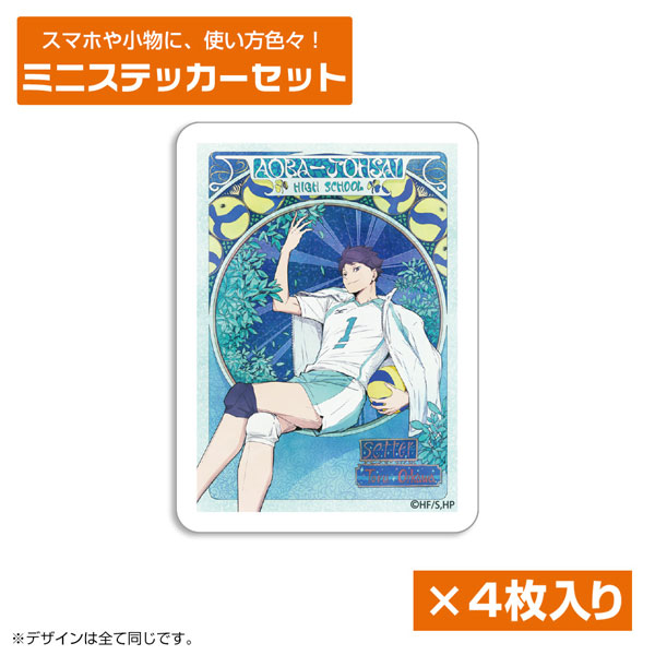 ハイキュー！！ 及川徹 ミニステッカーセット 飛翔Ver.[コスパ]《03