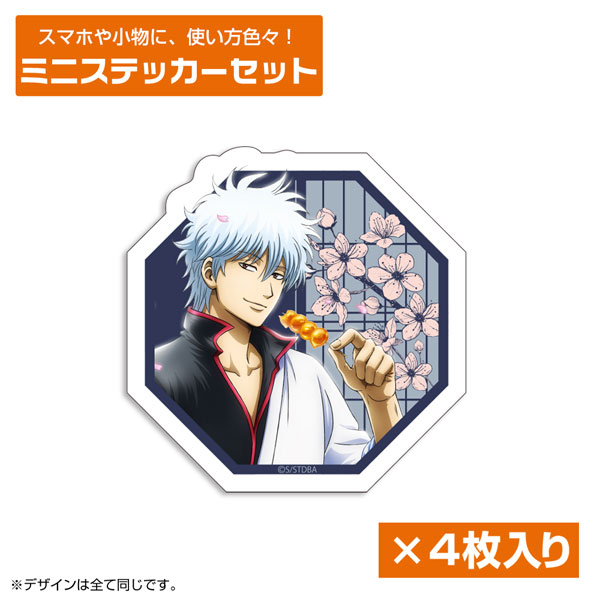 銀魂 描き下ろし 坂田銀時 ミニステッカーセット 小窓から覗く景色Ver