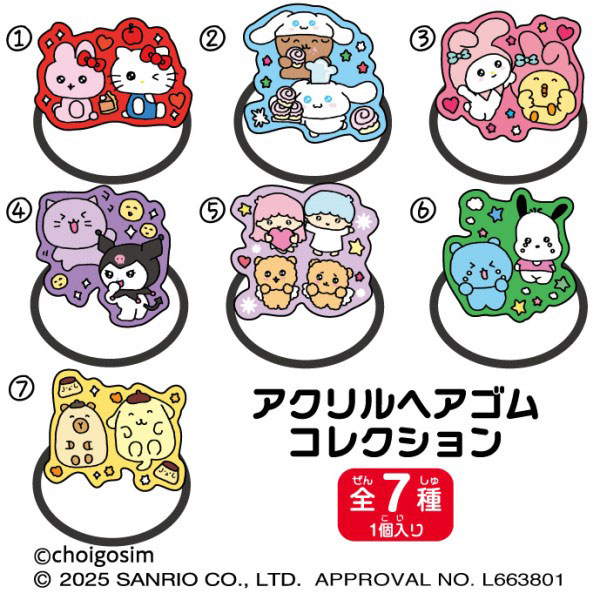 チェゴシム×サンリオキャラクターズ アクリルヘアゴムコレクション 7個入りBOX[エンスカイ]《０２月予約》