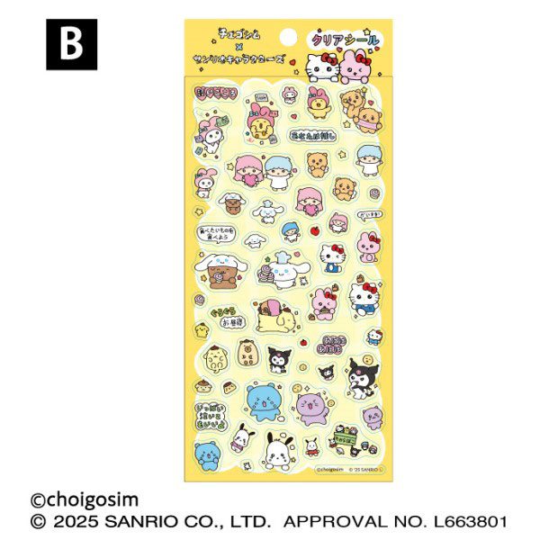 チェゴシム×サンリオキャラクターズ クリアシール B[エンスカイ]《０２月予約》