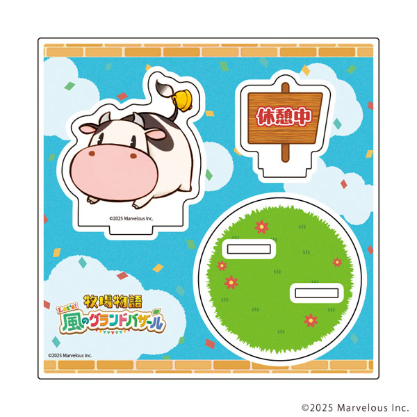 アクリルスタンドプレート「牧場物語 Let’s！風のグランドバザール」01/ウシ(公式イラスト)[A3]《０３月予約》