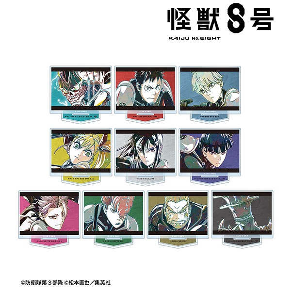 怪獣8号 トレーディング Ani-Art 第2弾 アクリルスタンド 10個入りBOX[アルマビアンカ]《０３月予約》