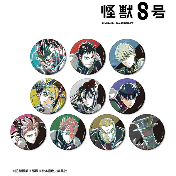 怪獣8号 トレーディング Ani-Art 第2弾 マット缶バッジ 10個入りBOX[アルマビアンカ]《０３月予約》