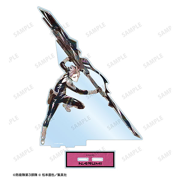 怪獣8号 鳴海弦 Ani-Art 第2弾 BIGアクリルスタンド[アルマビアンカ