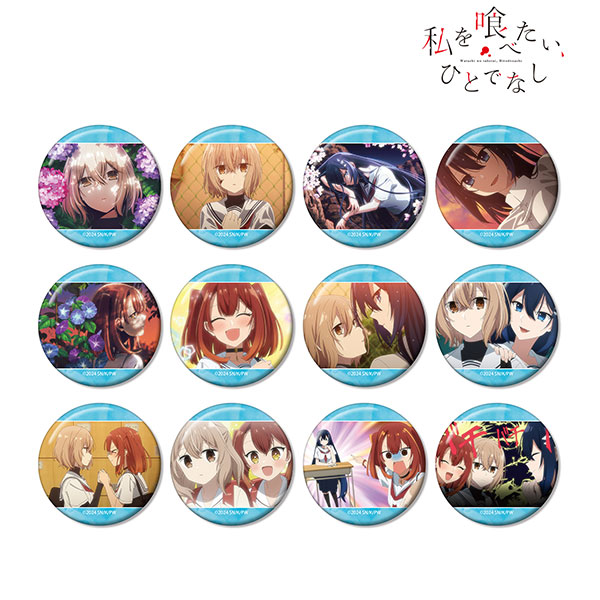 TVアニメ「私を喰べたい、ひとでなし」 トレーディング場面写缶バッジ 12個入りBOX[アルマビアンカ]《０３月予約》