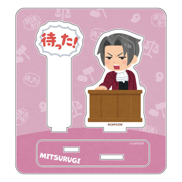 逆転裁判×いらすとや アクリルスタンド 御剣怜侍[キャラバン]《在庫切れ》