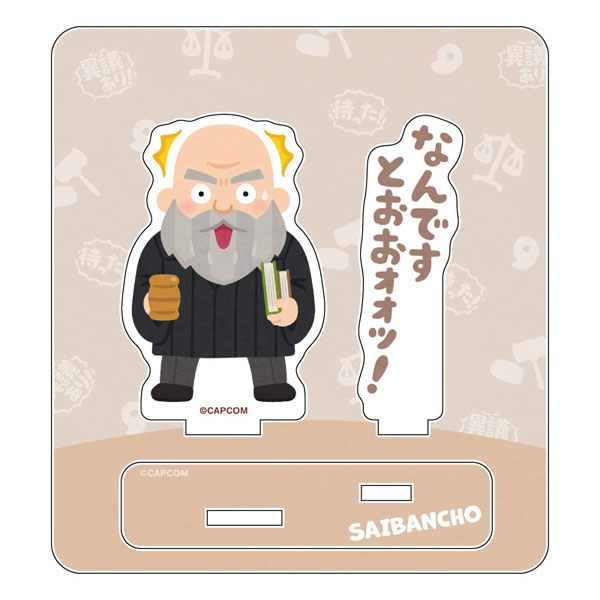 逆転裁判×いらすとや アクリルスタンド サイバンチョ[キャラバン
