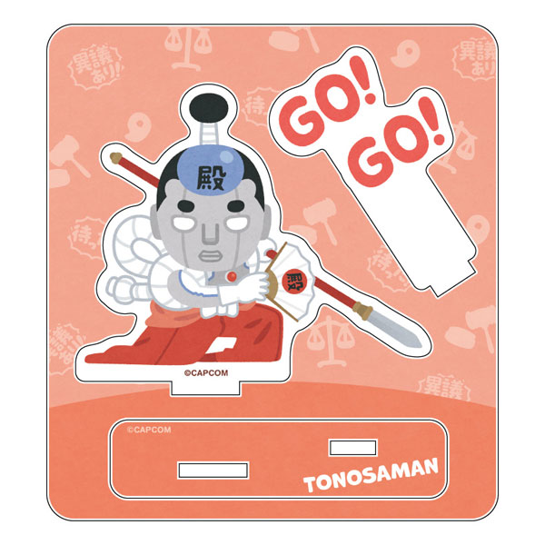逆転裁判×いらすとや アクリルスタンド トノサマン[キャラバン]《在庫