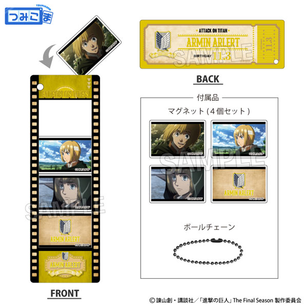 進撃の巨人 つみこまコレクション vol.2 アルミン[PROOF]《０３月予約》