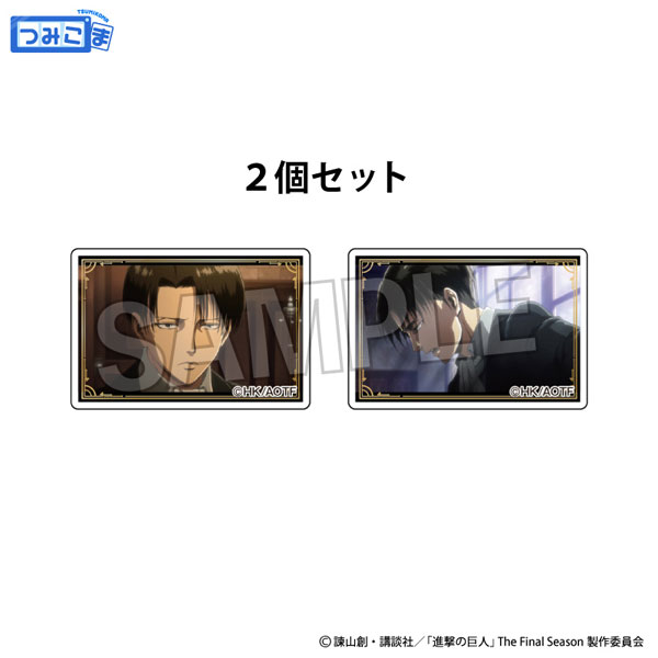 進撃の巨人 つみこま 2種セット 11[PROOF]《発売済・在庫品》