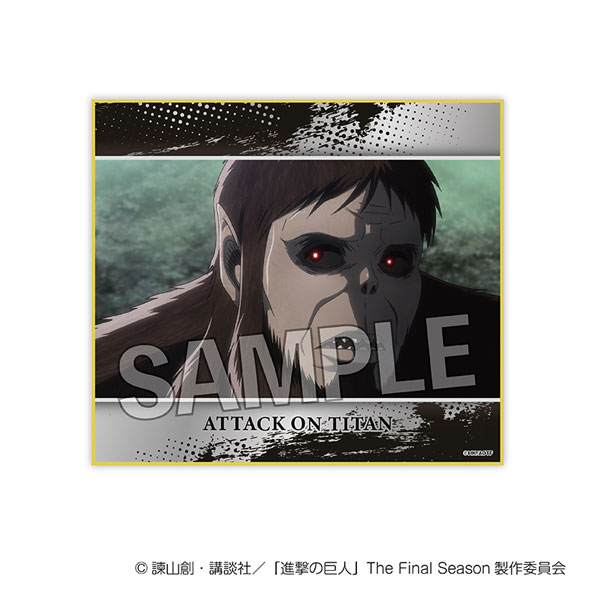 進撃の巨人 色紙 vol.2 18[PROOF]《03月予約》