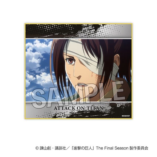 進撃の巨人 色紙 vol.2 19[PROOF]《０３月予約》