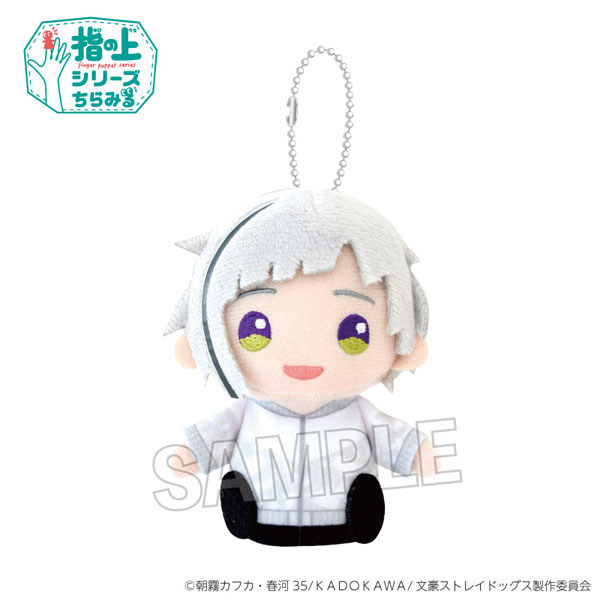 文豪ストレイドッグス 指の上シリーズ ちらみる おでかけver. 中島敦[PROOF]《０５月予約》