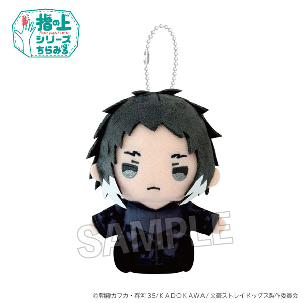 文豪ストレイドッグス 指の上シリーズ ちらみる おでかけver. 芥川龍之介[PROOF]《０５月予約》