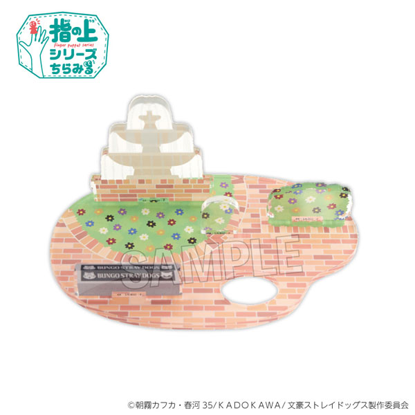 文豪ストレイドッグス 指の上のシチュエーションパレット おでかけver.[PROOF]《０５月予約》