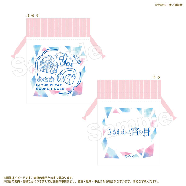 うるわしの宵の月 豆巾着 ピンク[マリモクラフト]《発売済・在庫品》