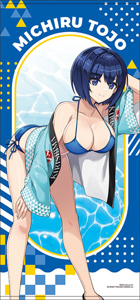 ドルフィンウェーブ ビッグタオル 都条みちる[ムービック]《０２月予約》