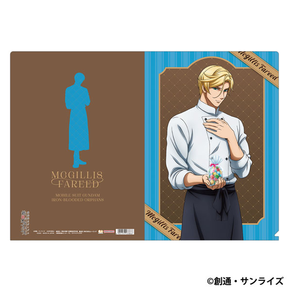 機動戦士ガンダム 鉄血のオルフェンズ クリアファイル マクギリス・ファリド Patissier Style[サンスター文具]《発売済・在庫品》