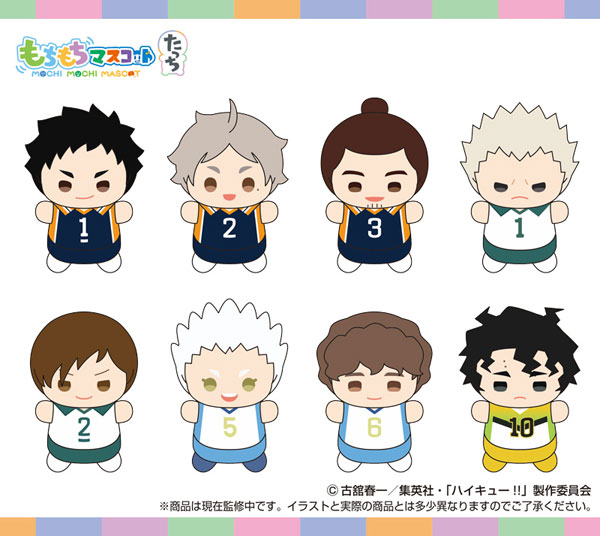 もちもちマスコットたっち ハイキュー！！ vol.3　8個入りBOX[エスケイジャパン]《０４月予約》