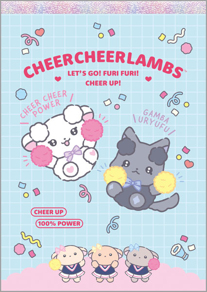 MH29601 ちあちあラムズ メモパッド[サンエックス]《０２月予約》