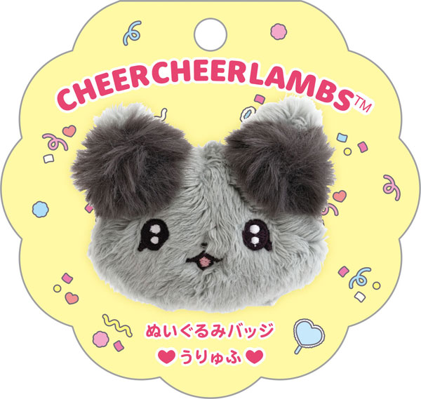 AB38502 ちあちあラムズ ぬいぐるみバッジ うりゅふ