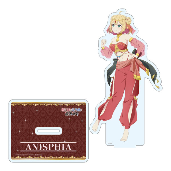 転生王女と天才令嬢の魔法革命 描き下ろし おっきいアクリルスタンド アニス 踊り子ver.[みどびよ！]《０２月予約》