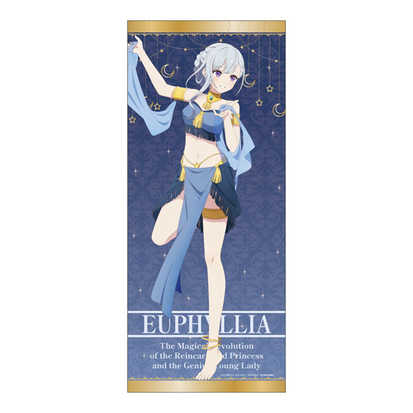 転生王女と天才令嬢の魔法革命 描き下ろし フェイスタオル ユフィ 踊り子ver.[みどびよ！]《０２月予約》