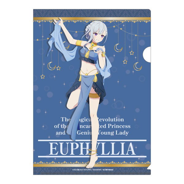 転生王女と天才令嬢の魔法革命 描き下ろし クリアファイル ユフィ 踊り子ver.[みどびよ！]《０２月予約》