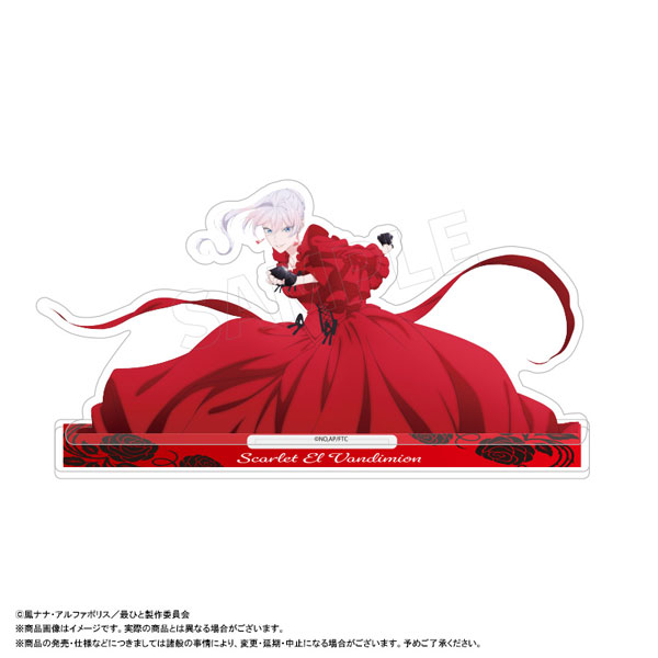 TVアニメ「最後にひとつだけお願いしてもよろしいでしょうか