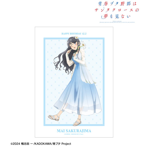 青春ブタ野郎はサンタクロースの夢を見ない 描き下ろし 桜島麻衣(夏) A3マット加工ポスター 桜島麻衣 バースデー2025[アルマビアンカ]《０３月予約》