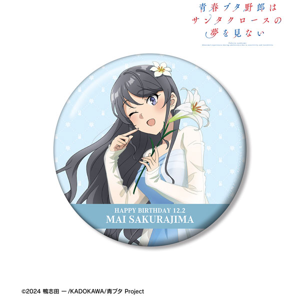 青春ブタ野郎はサンタクロースの夢を見ない 缶バッジ 桜島麻衣 青春ブタ野郎はサンタクロースの夢を見ない 缶バッジ デザイン01(桜島