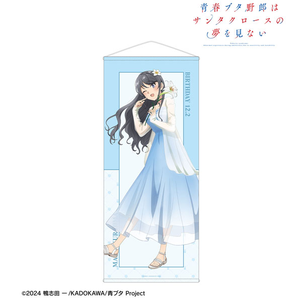 青春ブタ野郎はサンタクロースの夢を見ない 描き下ろし 桜島麻衣(夏