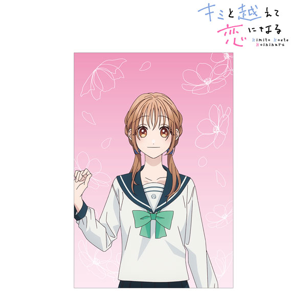 TVアニメ『キミと越えて恋になる』 朝霞万理 ポストカード[アルマビアンカ]《０３月予約》