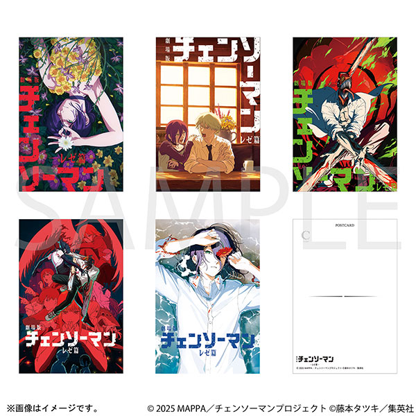 劇場版『チェンソーマン レゼ篇』 ポストカードセット 劇場版ビジュアル[ムービック]《０３月予約》