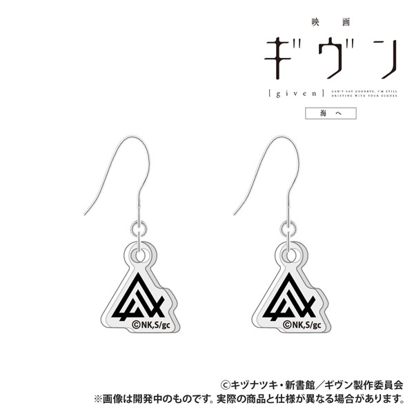 映画 ギヴン 海へ アクリルピアス ギヴン[Smarprise]《０４月予約》