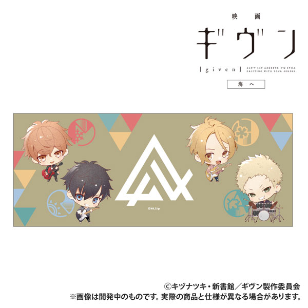 映画 ギヴン 海へ フェイスタオル ギヴン[Smarprise]《０４月予約》