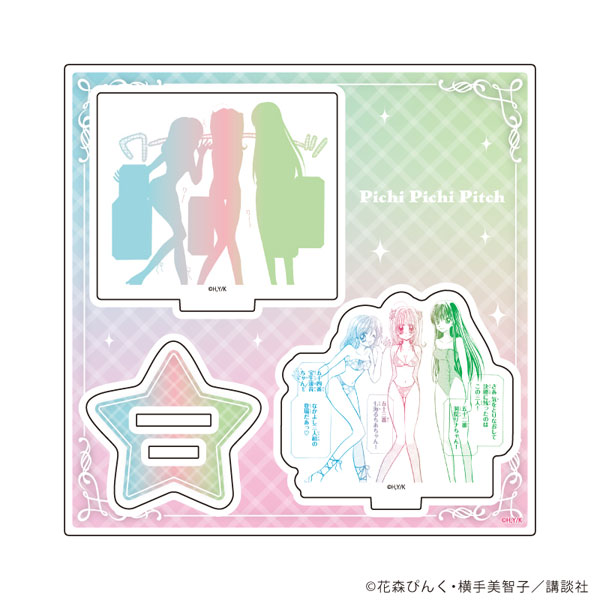 アクリルスタンドプレート「マーメイドメロディーぴちぴちピッチ」02/るちあ＆波音＆リナB(公式イラスト)[A3]《０３月予約》