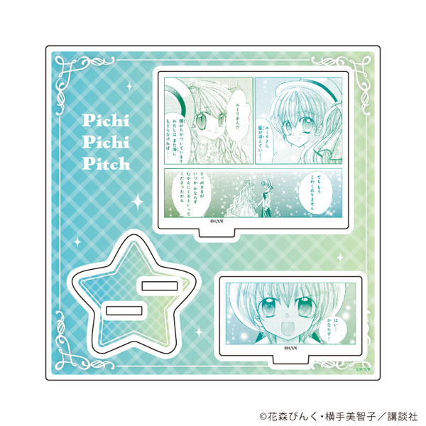 アクリルスタンドプレート「マーメイドメロディーぴちぴちピッチ」04/ヒッポ＆ユーリ(公式イラスト)[A3]《０３月予約》